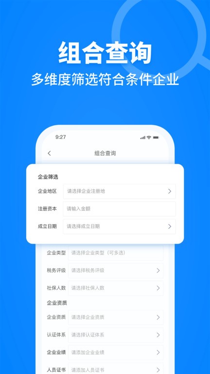 手机购彩大发welcome2